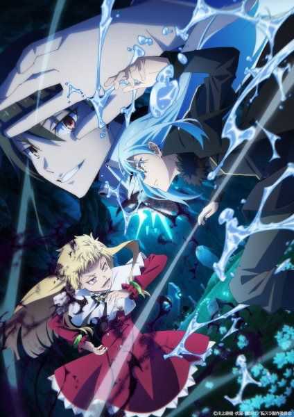 Tensei shitara Slime Datta Ken 4th Season เกิดใหม่ทั้งทีก็เป็นสไลม์ไปซะแล้ว ภาค 4 ซับไทย