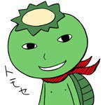 Tomose, Shunsaku