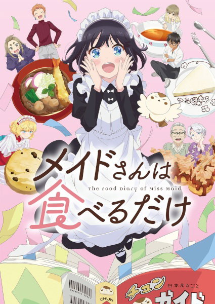 Maid-san wa Taberu dake The Food Diary of Miss Maid คุณเมดซังขอกินด้วยคน! ซับไทย