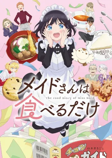 Maid-san wa Taberu dake The Food Diary of Miss Maid คุณเมดซังขอกินด้วยคน! ซับไทย