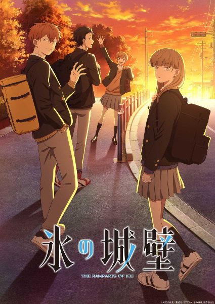 Koori no Jouheki The Ramparts of Ice ปราการน้ำแข็งแห่งหัวใจ ซับไทย