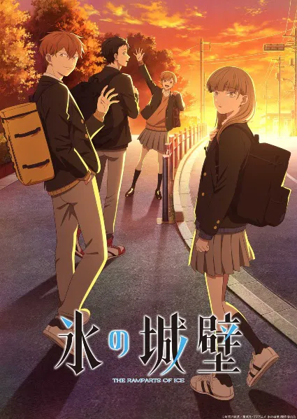 Koori no Jouheki The Ramparts of Ice ปราการน้ำแข็งแห่งหัวใจ ซับไทย