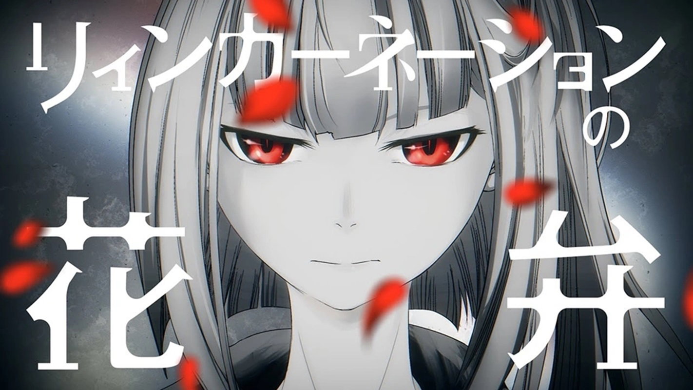 Reincarnation no Kaben Petals of Reincarnation มหาศึกวีรชนข้ามภพ ซับไทย