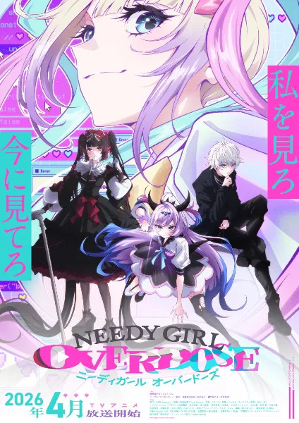 Needy Girl Overdose ปั้นเน็ตไอดอลพลังใบ ซับไทย