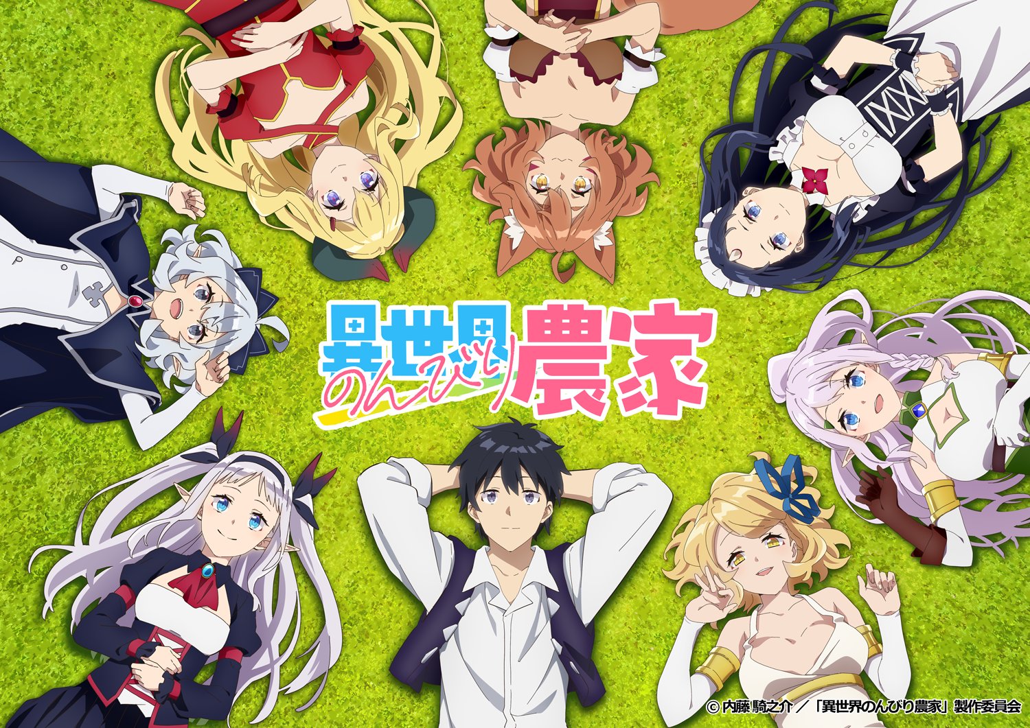 Isekai Nonbiri Nouka Season 2 เกษตรตามใจพี่ที่ต่างโลก ภาค 2 ซับไทย