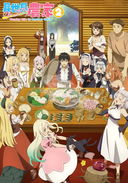 Isekai Nonbiri Nouka 2 Farming Life in Another World Season 2 เกษตรตามใจพี่ที่ต่างโลก ภาค 2 ซับไทย