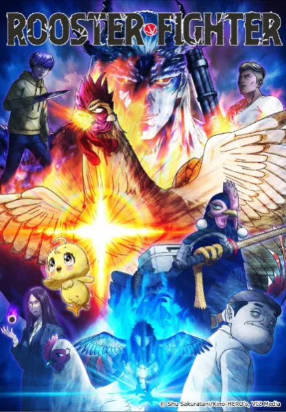 Niwatori Fighter Rooster Fighter ยอดไก่นักสู้กู้โลก ซับไทย