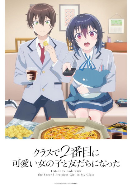 Class de 2 banme ni Kawaii Onnanoko to Tomodachi ni Natta เพื่อนคนแรกของผมคือสาวสวยอันดับสองของห้อง ซับไทย