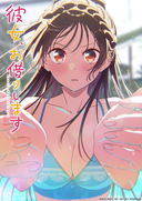 Kanojo Okarishimasu 5th Season สะดุดรักยัยแฟนเช่า ซีซั่น 5 ซับไทย