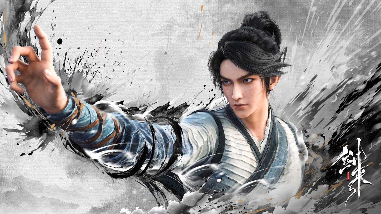 Jian Lai (Sword of Coming) กระบี่จงมา ซับไทย