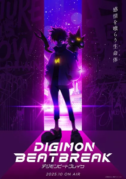 Digimon Beatbreak (ดิจิมอน บีทเบรก) พากย์ไทย