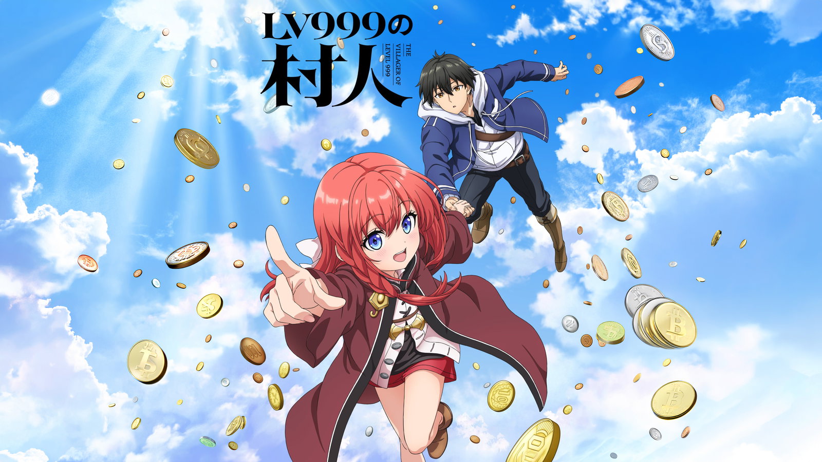 Lv999 no Murabito ชาวบ้านคนนี้ LV999 ซับไทย