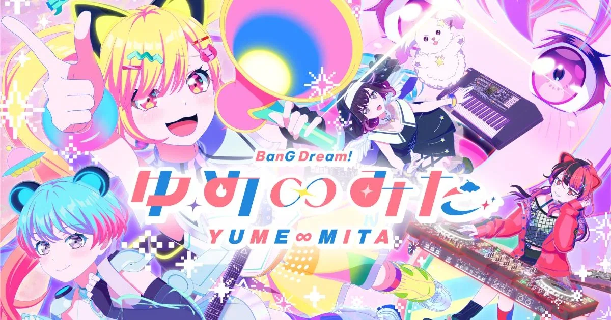 BanG Dream! Yume Mita บัง ดรีม! ซับไทย