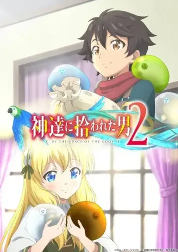 Kami tachi ni Hirowareta Otoko 2nd Season เพราะพระเจ้าเลือกเลยได้เกิดใหม่มาเลี้ยงสไลม์ในต่างโลก (Cr) ภาค 2 พากย์ไทย