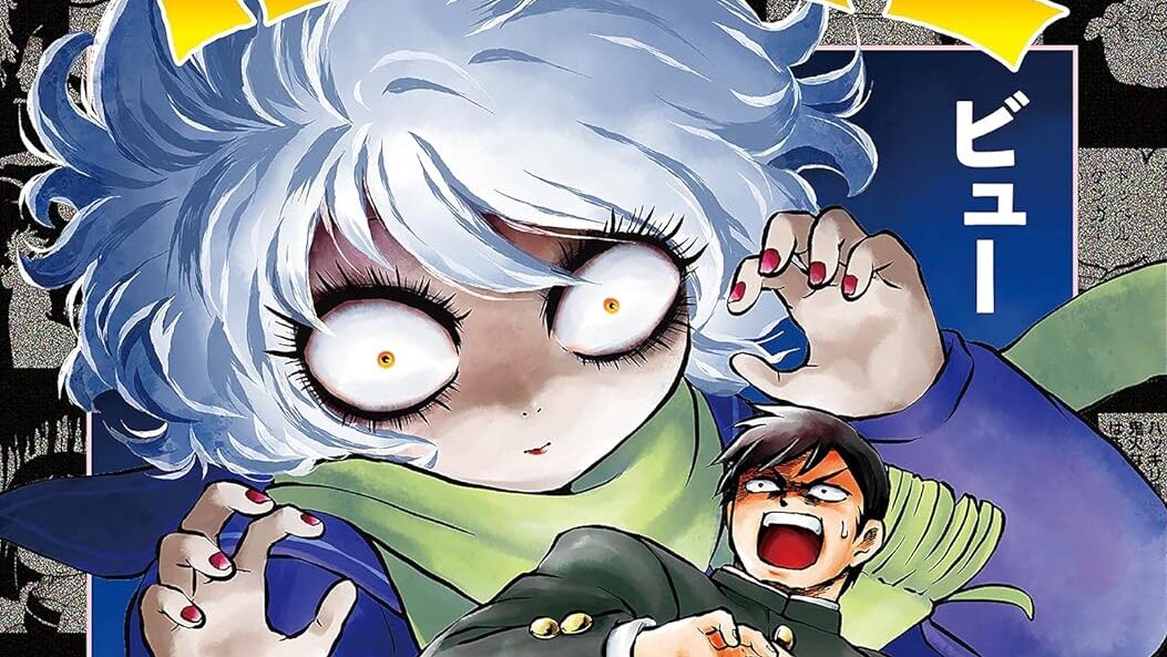 Let's Go Kaikigumi (แก๊งป่วนก๊วนเรื่องหลอน) ซับไทย