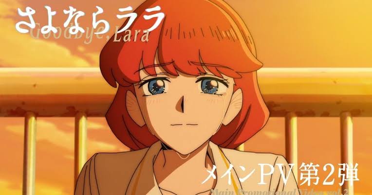 Sayonara Lara (ลาก่อน ลาร่า) ซับไทย