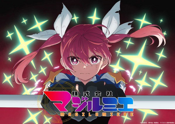 Magilumiere Magical Girls Inc Season 2 บริษัทจํากัด แมจิลูเมียร์ ภาค 2 พากย์ไทย