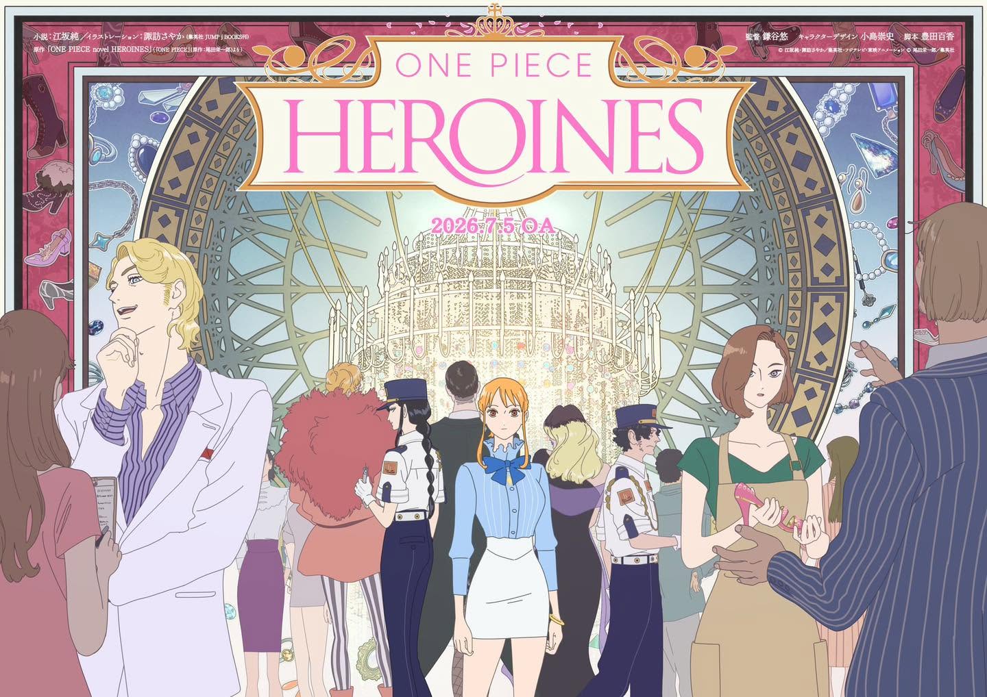 One Piece Heroines วันพีซ เหล่าวีรสตรี ซับไทย