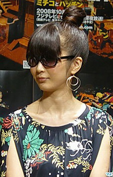 Yamamoto, Sayo
