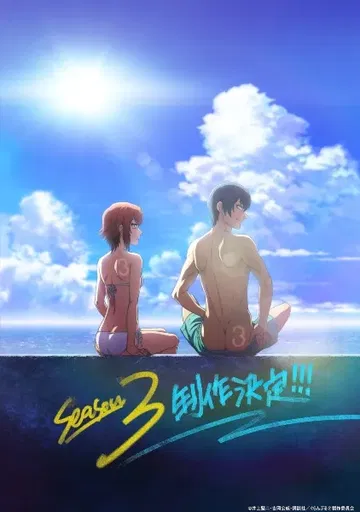 Grand Blue Season 3 ก๊วนป่วนชวนบุ๋งบุ๋ง ภาค 3 พากย์ไทย
