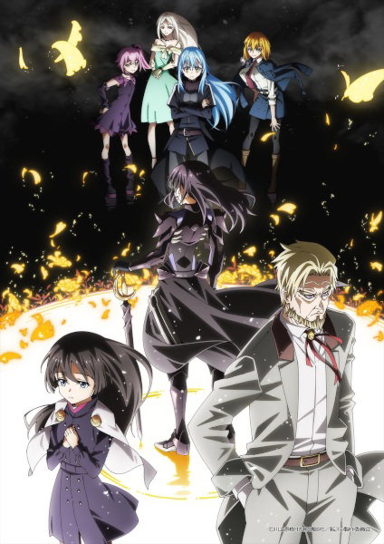 Tensei shitara Slime Datta Ken 4th Season เกิดใหม่ทั้งทีก็เป็นสไลม์ไปซะแล้ว ภาค 4 ซับไทย