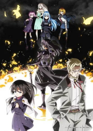 Tensei shitara Slime Datta Ken 4th Season เกิดใหม่ทั้งทีก็เป็นสไลม์ไปซะแล้ว ภาค 4 ซับไทย