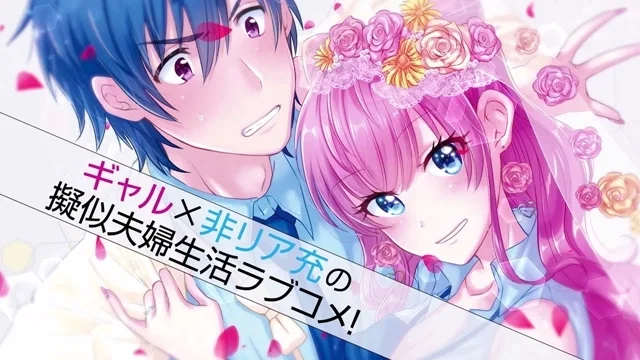 Fuufu Ijou, Koibito Miman แผนสมรสไม่สมเลิฟ พากย์ไทย