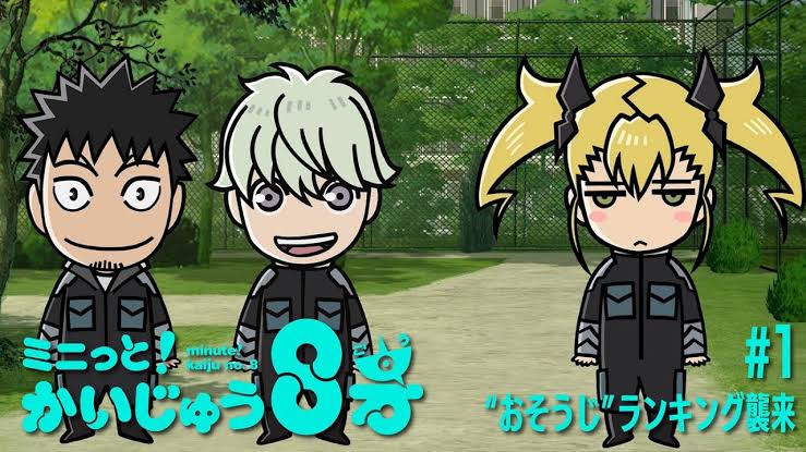 Kaiju No. 8 Original Short Anime ไคจูหมายเลข 8 วันทำงานของนารุมิ ซับไทย