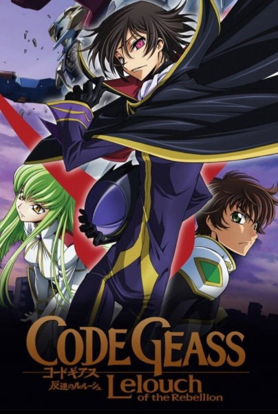 Code Geass Hangyaku no Lelouch โค้ด กีอัส ภาคการปฏิวัติของลูลูช R1 พากย์ไทย (เสียงใหม่)