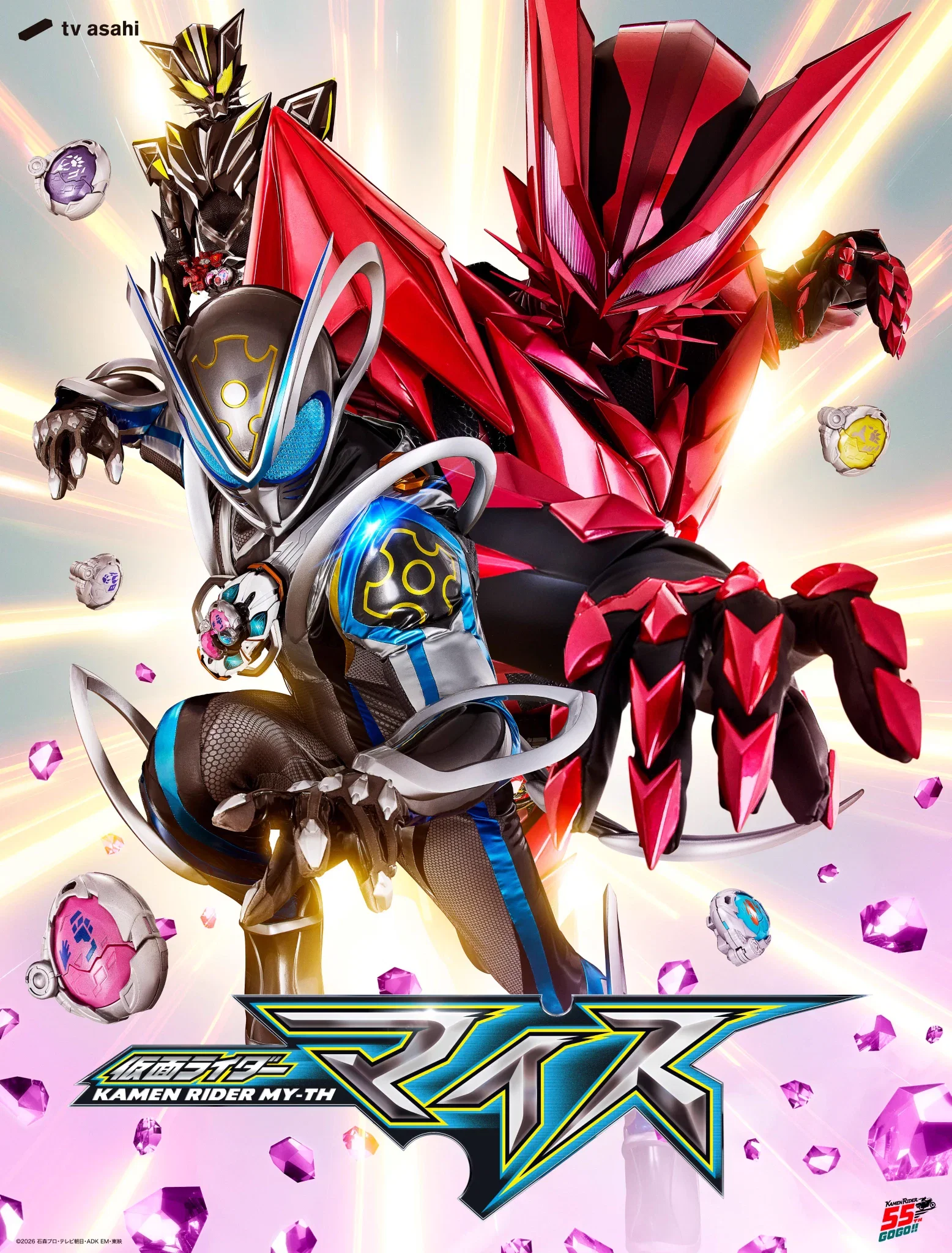 Kamen Rider MY-TH คาเมนไรเดอร์ไมส์ ซับไทย