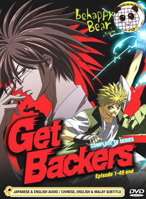 GetBackers อย่างนี้ต้องเอาคืน พากย์ไทย