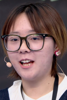 Chenzi Liu