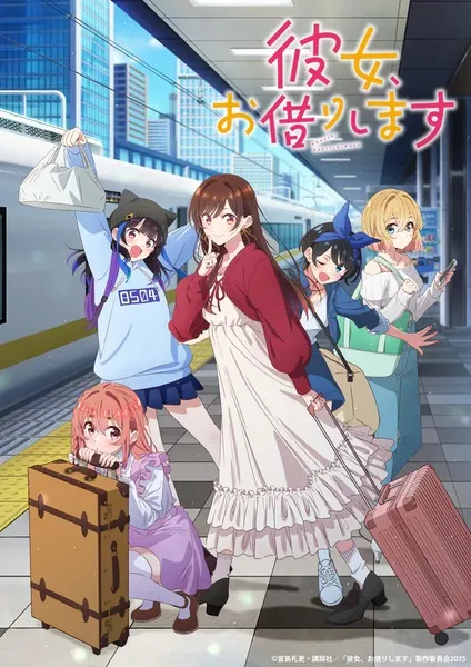 Kanojo Okarishimasu 4th Season (Rent a Girlfriend Season 4) สะดุดรักยัยแฟนเช่า ภาค 4 พากย์ไทย