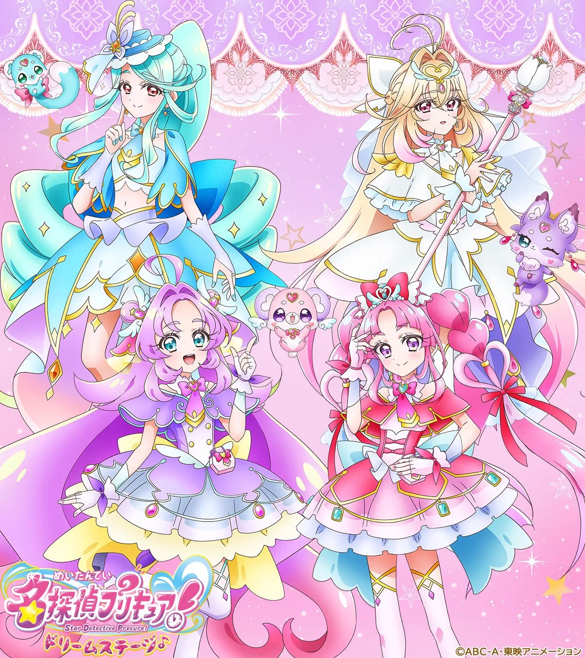 Meitantei Precure Star Detective Precure ดวงดาวยอดนักสืบพรีเคียว! ซับไทย