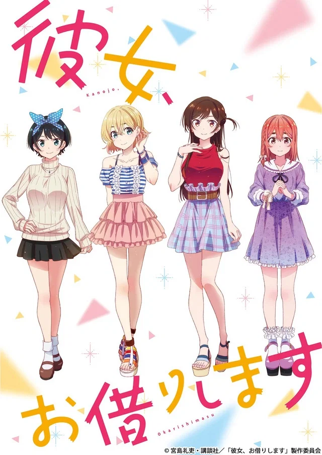 Kanojo Okarishimasu สะดุดรักยัยแฟนเช่า พากย์ไทย [เสียงใหม่]