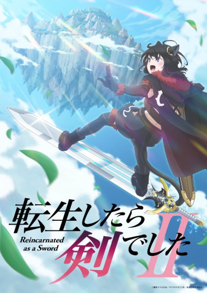 Tensei shitara Ken deshita II ซวยเหลือหลาย เกิดใหม่กลายเป็นดาบ ซีซั่น2 ซับไทย