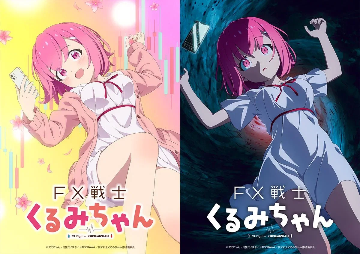 FX Senshi Kurumi-chan คุรุมิจังนัก เทรด FX ซับไทย