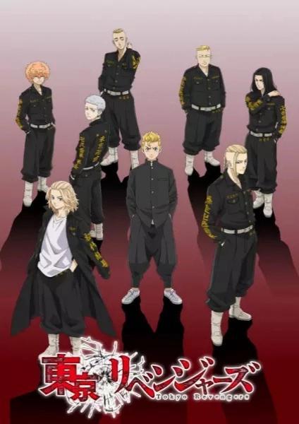 Tokyo Revengers โตเกียว รีเวนเจอร์ส พากย์ไทย