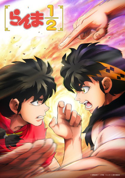 Ranma ½ (2024) 3rd Season รันม่า ½ ไอ้หนุ่มกังฟู (2024) ภาค 3 พากย์ไทย
