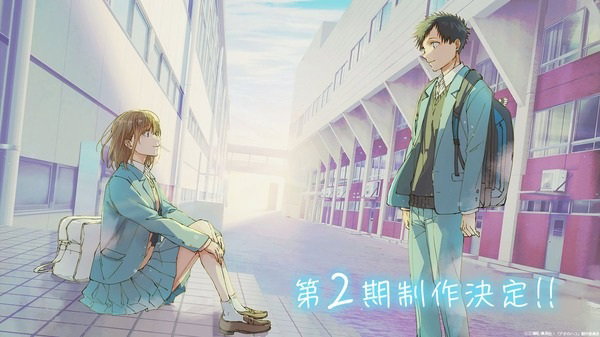 Ao no Hako Season 2 กล่องรักวัยใส ซีซั่น 2 พากย์ไทย