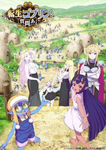 Tensei Goblin dakedo Shitsumon Aru? เกิดใหม่เป็นก็อบลินแล้วไง มีคำถามอะไรไหม? ซับไทย