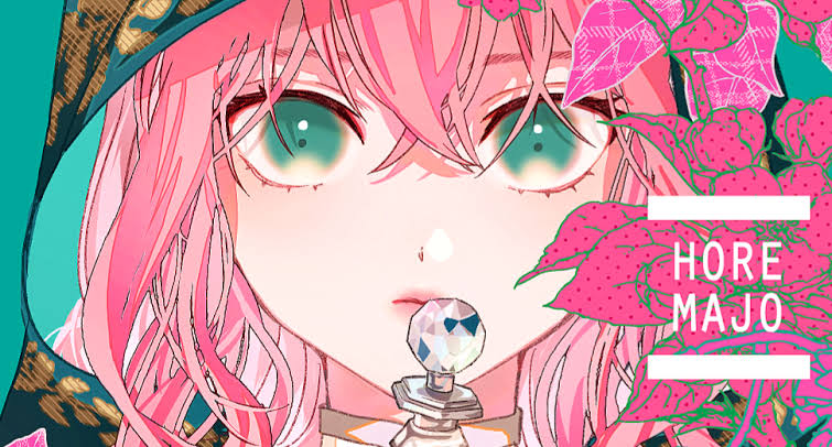 Doumo, Suki na Hito ni Horegusuri wo Irai sareta Majo desu คนปรุงยาเสน่ห์ขวดนี้แอบมีใจให้อยู่รู้บ้างไหม ซับไทย