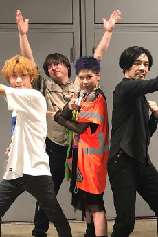 KISIDA KYOUDAN & The AKEBOSI ROCKETS