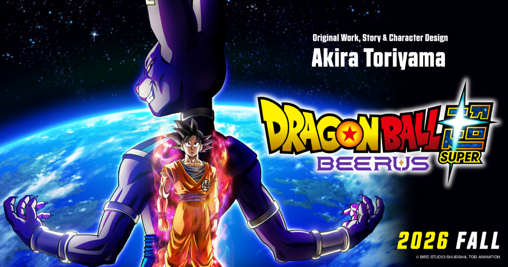 Dragon Ball Super Beerus ดราก้อนบอล ซูเปอร์ เบียรัส ซับไทย