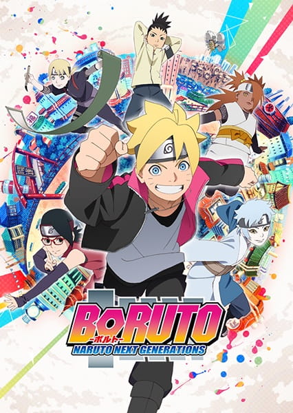 BORUTO: NARUTO NEXT GENERATIONS โบรูโตะ : นารูโตะ เส้นทางของคนรุ่นต่อไป ซับไทย
