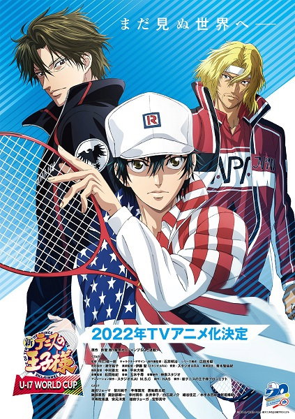 The Prince of Tennis II: U-17 World Cup เจ้าชายลูกสักหลาด ยู-17 เวิลด์คัพ พากย์ไทย