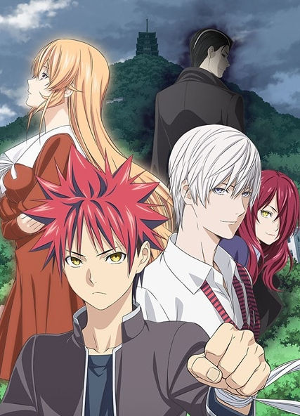 Shokugeki no Soma ยอดนักปรุงโซมะ ภาค3 ซับไทย