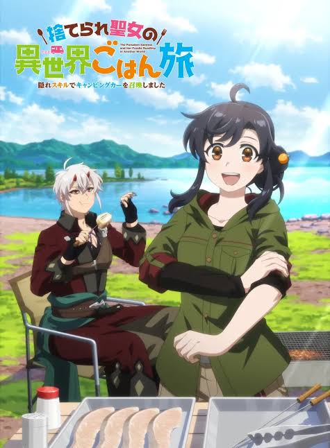 The Forsaken Saintess and Her Foodie Road Trip in Another World สตรีศักดิ์สิทธิ์ผู้ถูกทอดทิ้งออกเดินทางชิมอาหารในต่างโลกด้วยสกิลลับอัญเชิญรถบ้านแคมป์ปิ้ง พากย์ไทย