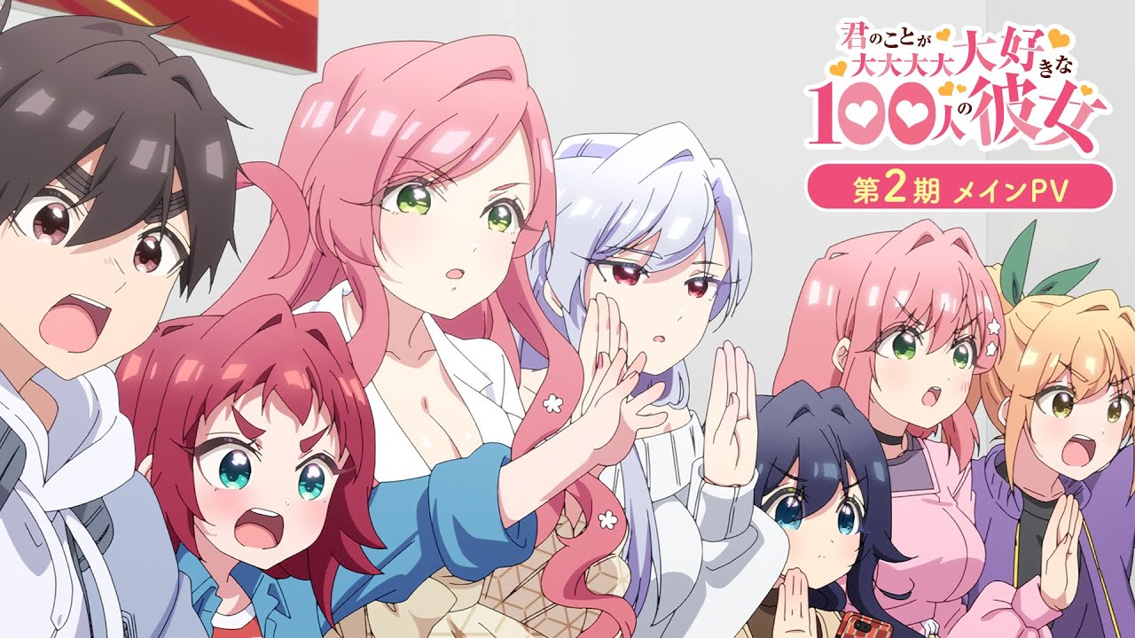 Kimi no Koto ga Daidaidaidaidaisuki na 100-nin no Kanojo 2nd Season รักรักรักรักรักรัก เธอหมดหัวใจแฟนสาว 100 คน ภาค 2 พากย์ไทย
